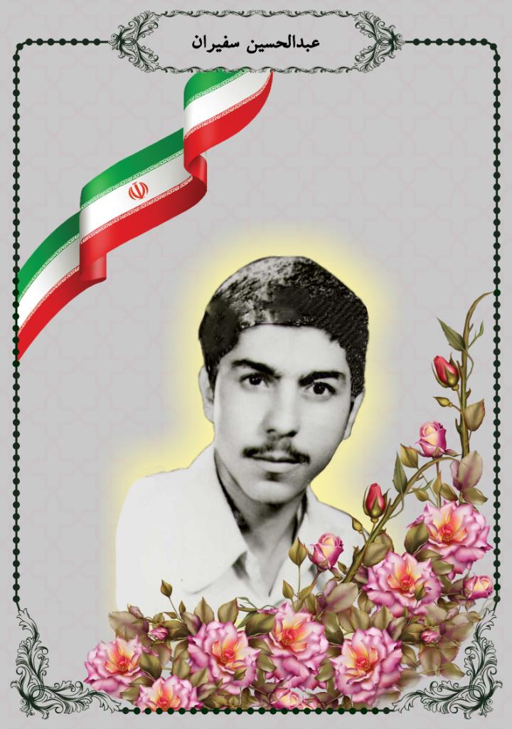 فاقد تصویر